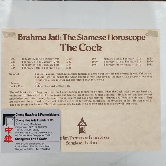 Framed Brahma Jati Siamese Horoscope Art Print in Bamboo Style Frame - Picture 3 of 13